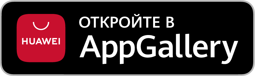 Drivetick AppGallery