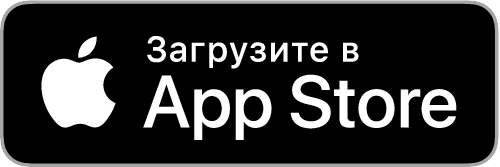 Скачать в App Store